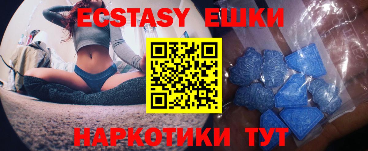 Экстази бентли  Экстази Philipp Plein  купить закладку  Чита  Вход с VPN  ЭКСТАЗИ 