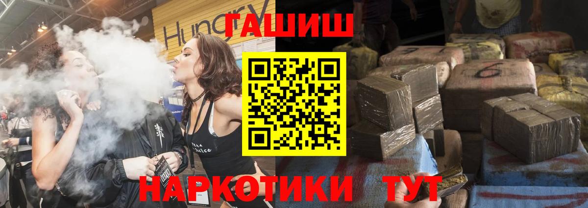  КОКАИН Чита