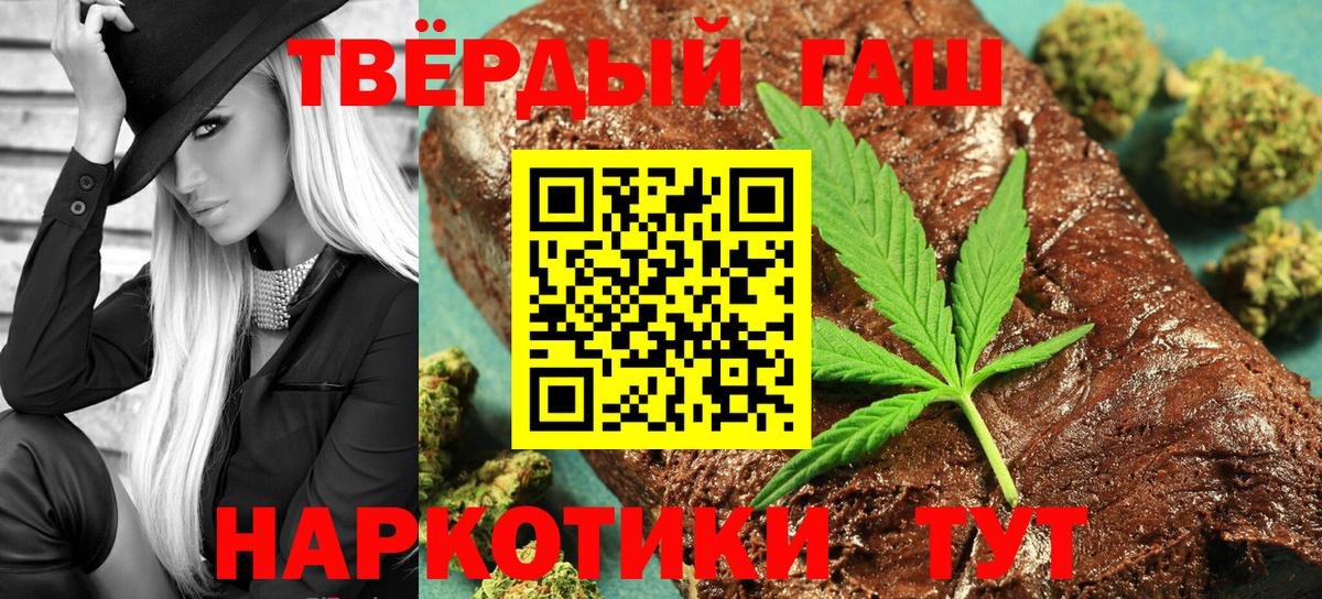 наркошоп  Гашиш  Вход с VPN  Гашиш hashish  ГАШ ice o lator  Чита 