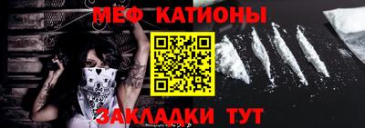 мефедрон мука Нарткала