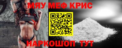 мефедрон мука Нарткала