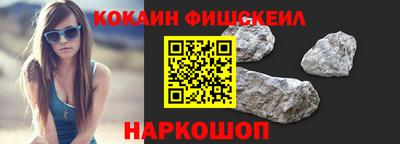 мефедрон мука Нарткала