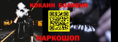 мефедрон мука Нарткала
