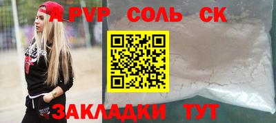 сатива Новозыбков