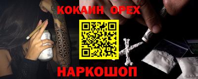 первитин Нальчик