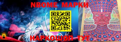 мефедрон мука Нарткала