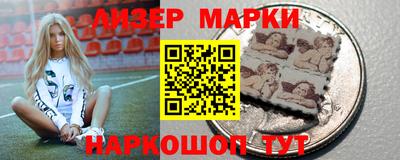 COCAINE Наро-Фоминск
