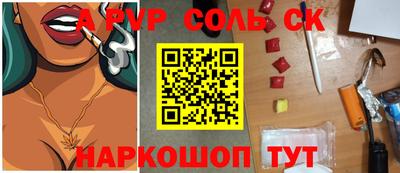 COCAINE Наро-Фоминск