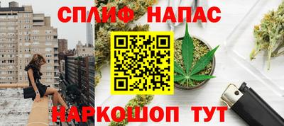 первитин Нальчик