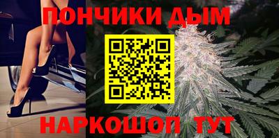 мефедрон мука Нарткала