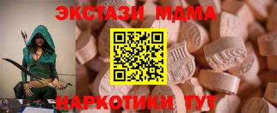 мефедрон мука Нарткала