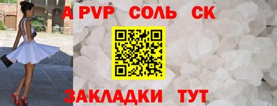 COCAINE Наро-Фоминск