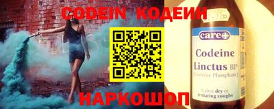 первитин Нальчик