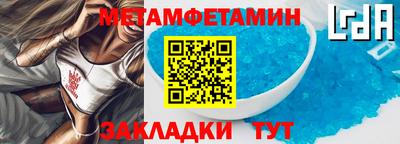 мефедрон мука Нарткала