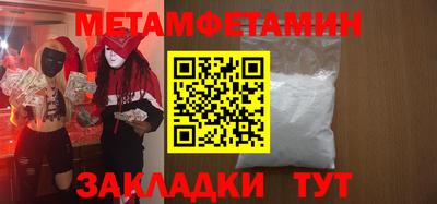 COCAINE Наро-Фоминск