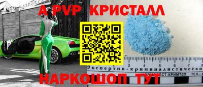 COCAINE Наро-Фоминск