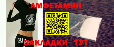 первитин Нальчик