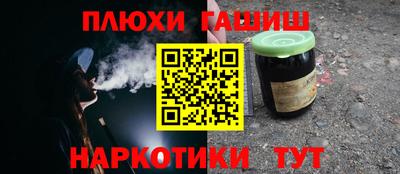 мефедрон мука Нарткала