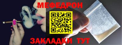 мефедрон мука Нарткала