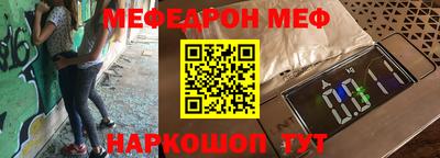 первитин Нальчик