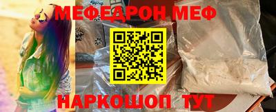 мефедрон мука Нарткала