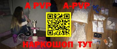 мефедрон мука Нарткала