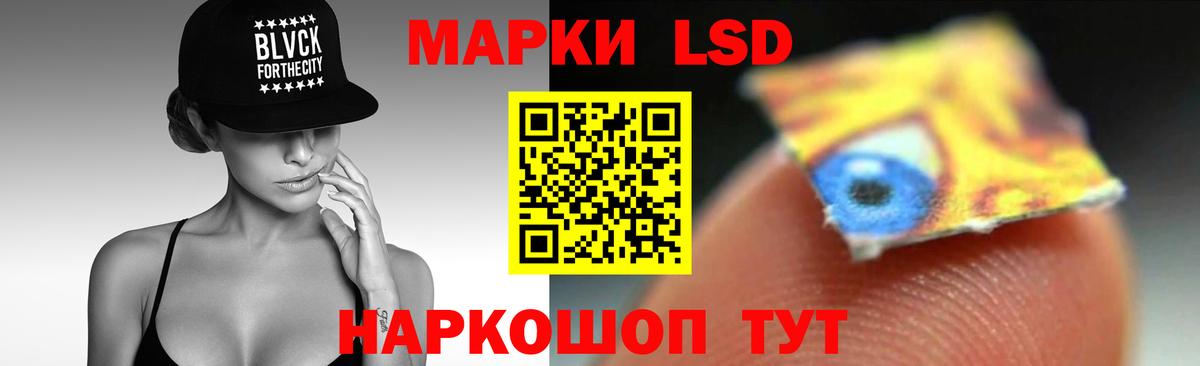 Лсд 25 экстази кислота Чита