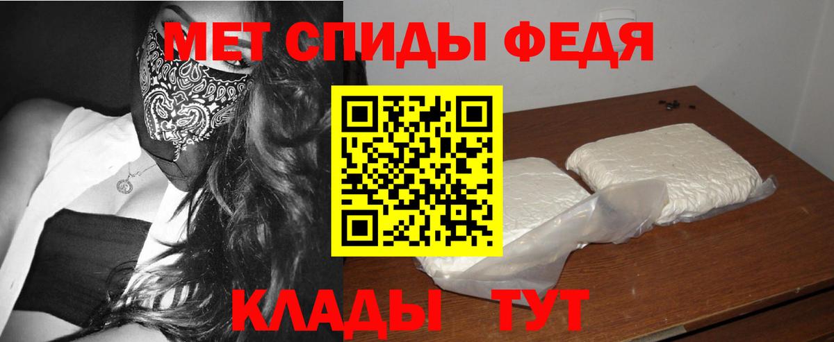Чита  МЕТАМФЕТАМИН винт  Вход с VPN 