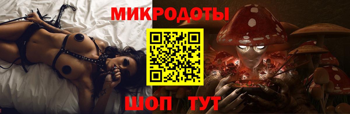 Чита  Вход с VPN  Меф МЯУ МЯУ кристаллы  ТГК 