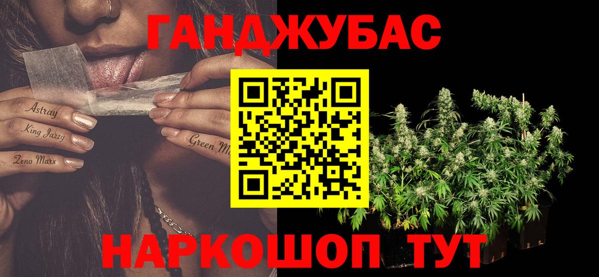 Марихуана ГИДРОПОН  Каннабис индика  Вход с VPN  Чита  МАРИХУАНА марихуана 